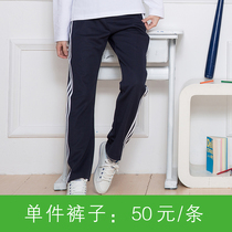 Tung Wah School-----------Primary and secondary school men and women with the same sports pants
