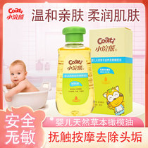 Baby olive oil emollient whole body pregnant woman baby moisturizing body massage newborn baby moisturizing body massage newborn fat fat fat