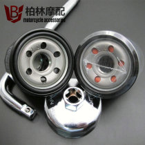 Suitable for Benda Jin Jila 300 Original Chi Beast Luoxing BD250 BD400 FUN2 BOX400 Oil Grate Filter