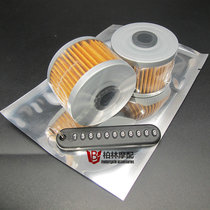 Suitable for Lifan KPM200 KPT200 LF250-3R Xinyuan 400 X2 X5 oil filter filter