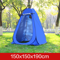 Car rear bath tent outdoor more changing room foldable warm mobile toilet toilet portable field shower