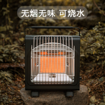 Outdoor heating artifact gas without electricity mobile ice fishing tent camping card gas portable heating stove