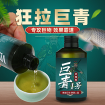 Fishing herring small yao sha Grand bubble screw beads food particles specializing in big things wild fishing black pit dedicated you yu ji