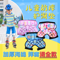 Childrens anti-fall roller skating hip pants Adult outside wear ski butt pad suit Skating protective equipment artifact