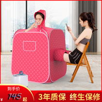  Sweat steamer Household full body detoxification sweat sauna room Family-style sitting bath box moxibustion fumigation bucket instrument sweating steam cover