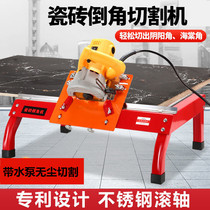 Sliding tile chamfering machine 45 high-precision cutting dust-free desktop electric small high-precision chamfering touch angle frame