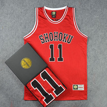 SD uniform dunk master team uniform Xiangbei No. 11 Ruichuan maple basketball uniform basketball jersey vest Red