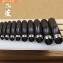1-50mm Black Belt Puncher Belt Punch Leather Punch Round German Steel Punch Cylindrical Punch