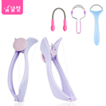 Beauty spring hair puller face household manual hair remover easy to face hair lip hair hair facial hair removal device