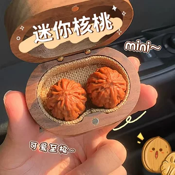 小秋子文玩核桃-小秋子文玩核桃促销价格、小秋子文玩核桃品牌- 淘宝