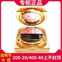 Yulai transparent color plastic face blush 3g rouge Long-lasting moisturizing makeup natural bright color makeup counter
