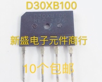 Original disassembly machine rectifier Bridge D30XB100 = D30SB100 induction cooker common bridge pile D35SB100 measurement