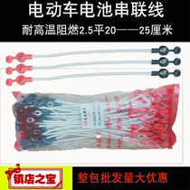New electric vehicle battery cable High temperature resistant flame retardant pure copper new vortex groove with cover