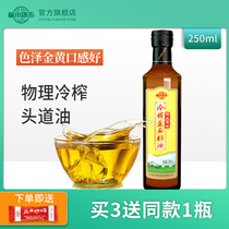 Fulai Kangtai Flaxseed oil Cold pressed edible oil Physical pressed flaxseed oil Inner Mongolia specialty flaxseed oil 250ml