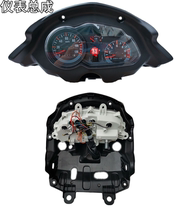 DA125 Motorcycle instrument HJ125K-5 Li Shuang HJ150-7 instrument assembly Odometer speedometer code watch cover
