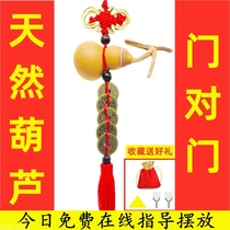 Open small gourd pendant Natural five Emperor Qian Town House to attract wealth feng shui to resolve door to door toilet window beam ornaments