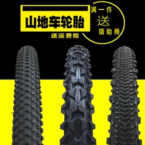 Chaoyang bicycle tires 22 24 26X1 95 casing 2 125 mountain bike tire & 26 inch 1 95