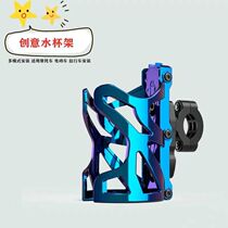 Motorcycle water bottle rack bicycle cup holder scooter universal water bottle beverage holder bumper accessories equipment