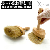 Charnock art tools Art brush mane brush Bristle brush Oval brush Styling brush Texture brush sweep sand color mixing
