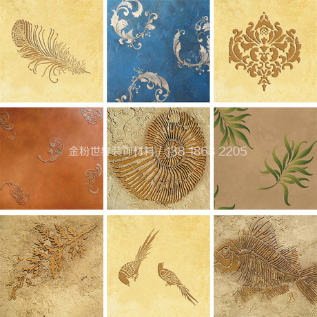 金粉世界  镂印模具  镂印模具 硅藻泥质感漆立体涂料模具