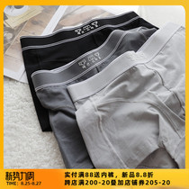  Blue Sock amino acid breathable crotch pure cotton mens underwear protein fiber boxer shorts comfortable antibacterial