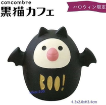 Genuine decole concombre Black Cat Coffee Bat Wenbird Taiwan Direct Mail Guarantee