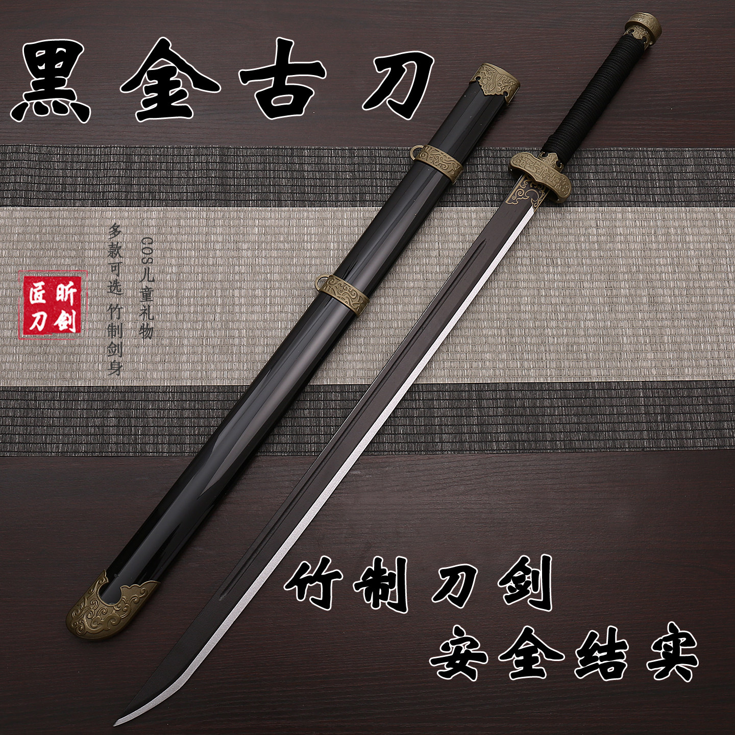 锦衣卫的刀-锦衣卫的刀促销价格、锦衣卫的刀品牌- 淘宝