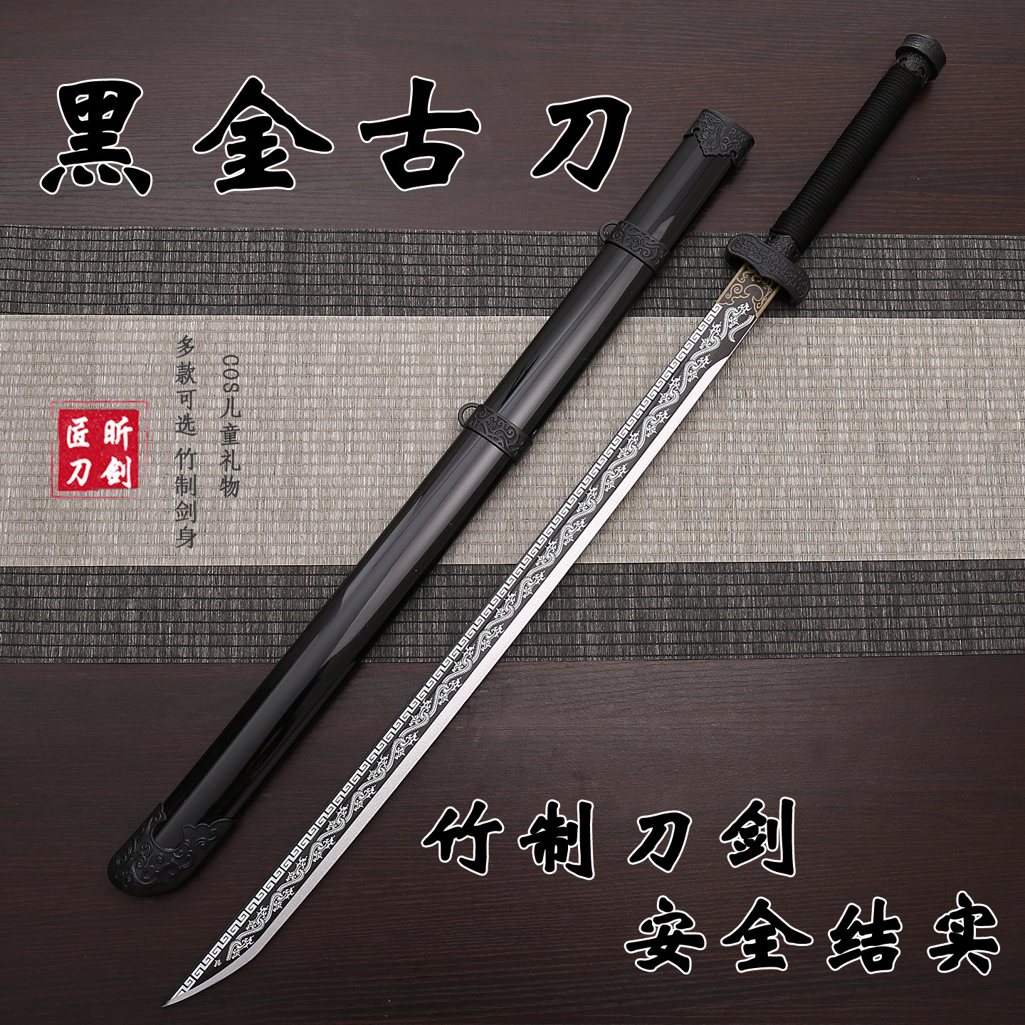 雁翎刀-雁翎刀促销价格、雁翎刀品牌- 淘宝