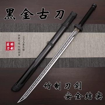 雁翎刀木刀-雁翎刀木刀促销价格、雁翎刀木刀品牌- 淘宝