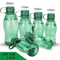 2500ML EXTRA LARGE space CUP LARGE CAPACITY LEAK-proof SPORTS KETTLE WITH FILTER PLASTIC water CUP PORTABLE WATER BOTTLE