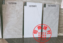 Guanzhu ceramic tile 750*1500 guest restaurant bedroom 1575001157500215750031575005