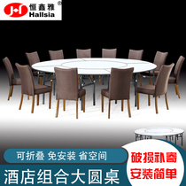 Large round table PVC surface combination table Large conference table Hotel folding table Hengxinya factory direct sales