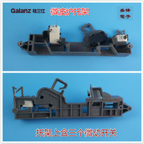 Galanz Galanz microwave oven accessories microwave oven door switch bracket interlock switch interlock bracket F