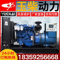 Guangxi Yuchai 30 40 50KW kilowatt diesel generator set three-phase full copper brushless 380V small household