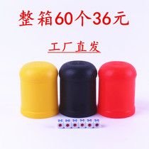  Double money color cup dice set Screen cup Throwing cup color grain color box 60 food stalls Dice cup KTV dice