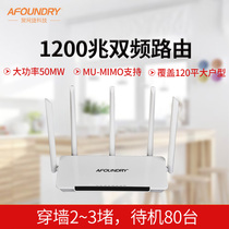 Super signal wifi wireless router for home high power wearing wall king commercial 5 8g Enterprise-class high speed fiber routing