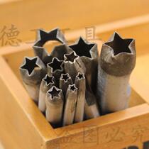 Five-pointed star handmade leather hole puncher five-star belt leather bag bag punching leather carving decoration special-shaped flower Chong