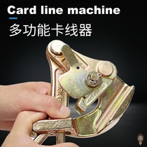 Japanese multi-function tensioner Card line clamp Wire rope clamp Tight line clamp 1T 2T 3t