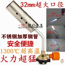 Butyl gas spray gun can be adjusted upside down 360 degree rotating gas spray gun burning pig hair sushi baking