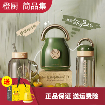 CHANCOO Orange Kitchen CC5800 Juicer Home Retro Fruit Small Juice Multifunction Portable Original Juice Machine
