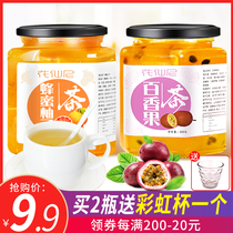 Hua Xianni honey grapefruit tea 500g canned water brewing fruit tea sauce flushing drink