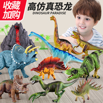 Dinosaur toy boy puzzle sound will be called simulation T-rex model suit Triceratops animal soft glue girl