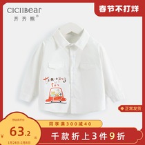 Qi Qi Bear White Shirt Cotton Spring and Autumn Thin Girls Boys Shirt Baby Casual Jacket Children's Shirt