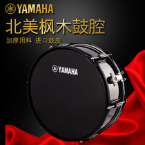 Yamaha snare drum beginner grade exam professional snare drum school band playing snare drum stand