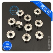 Micro deep groove ball bearing MR83ZZ-3 size 3*8 * 3mm model small ball bearing