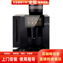KALERM K95L All-in-one machine Italian scan code payment Internet of Things IOT Commercial automatic coffee machine