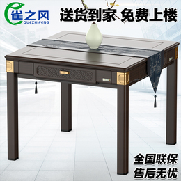 Mahjong machine automatic Shanghai brand new dining table dual-purpose folding mahjong table silent four-mouth electric home machine
