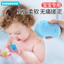 Century baby baby bath sponge baby bath sponge baby bath artifact shampoo products shampoo wash mud