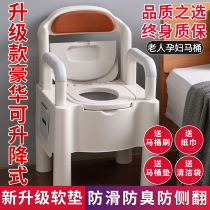 Elderly toilet TOILET BOWL HOME REMOVABLE PORTABLE DEODORANT CHAIR FOR PREGNANT WOMEN SPECIAL INDOOR SIMPLE FOR ADULTS