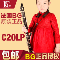 BG Clarinet Strap Oboe Black Tube Strap Clarinet Neck Strap Clarinet Sling Clarinet Accessories